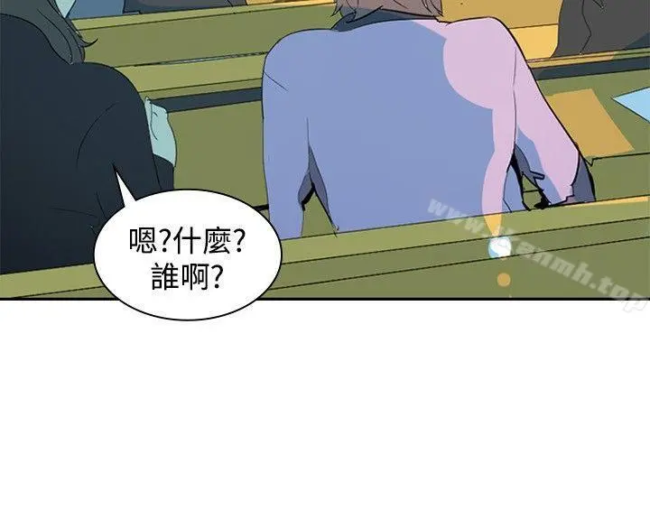 延希(又名美丽蜕变) - 第7话 - page 17