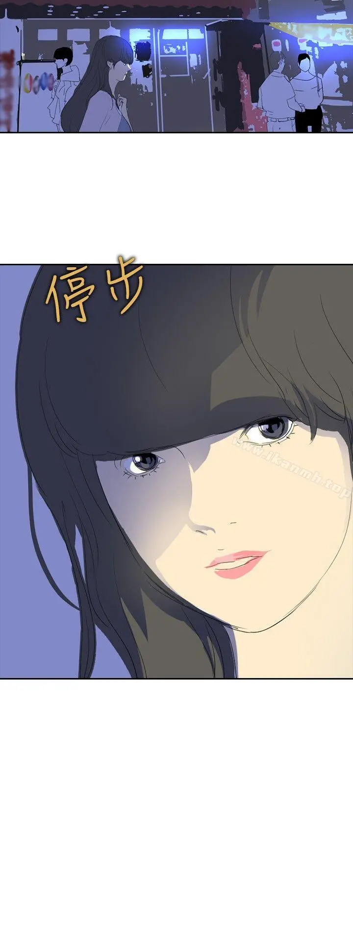 延希(又名美丽蜕变) - 第25话 - page 6