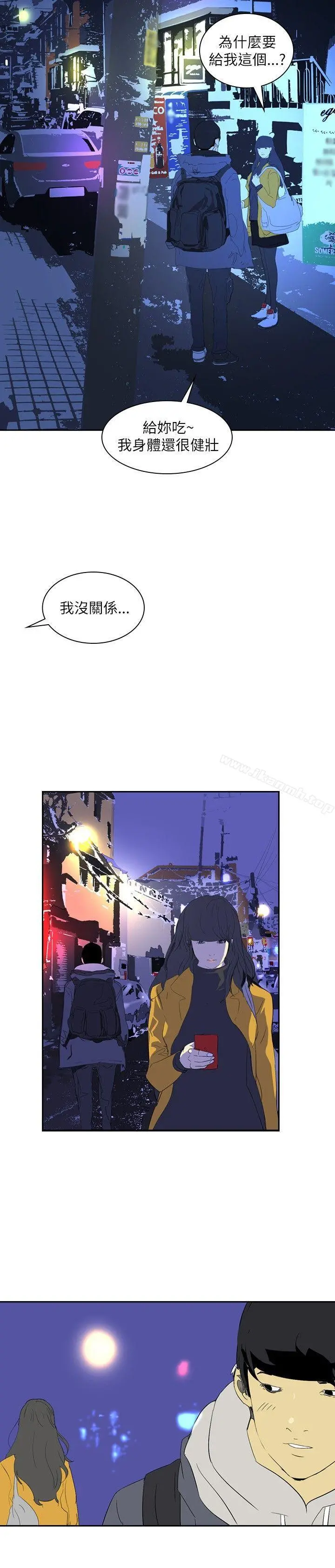 延希(又名美丽蜕变) - 第25话 - page 9