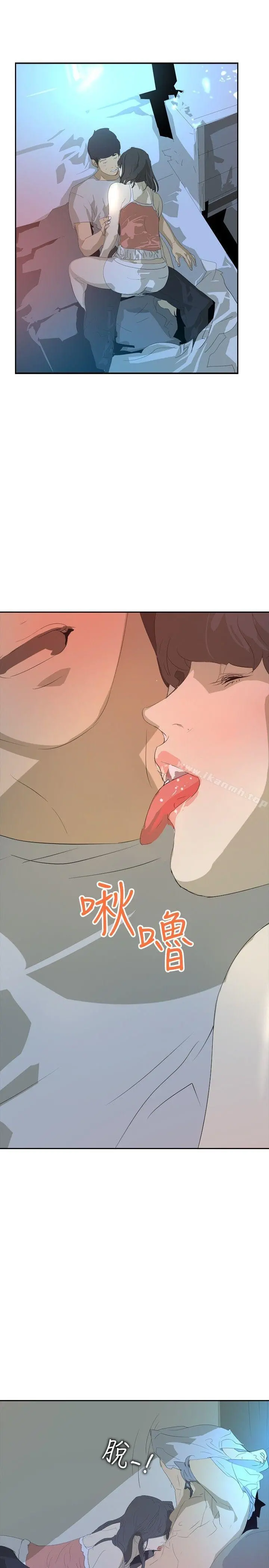 延希(又名美丽蜕变) - 第25话 - page 29