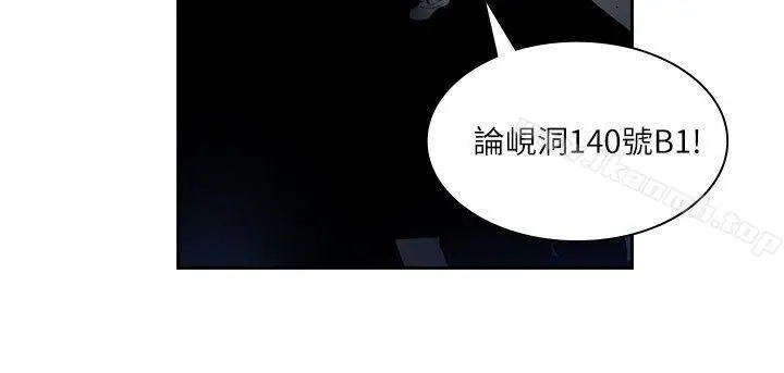 延希(又名美丽蜕变) - 第2话 - page 24