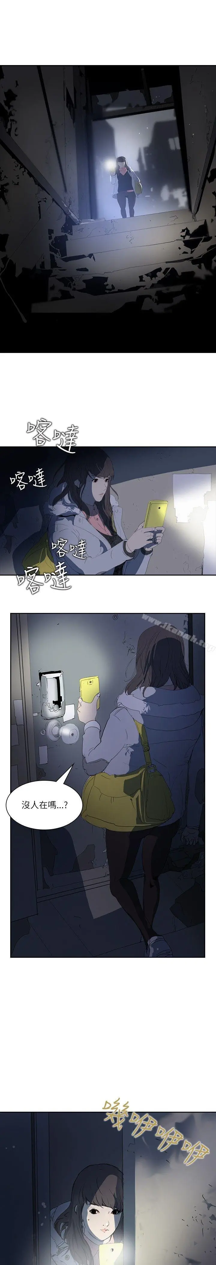 延希(又名美丽蜕变) - 第2话 - page 25