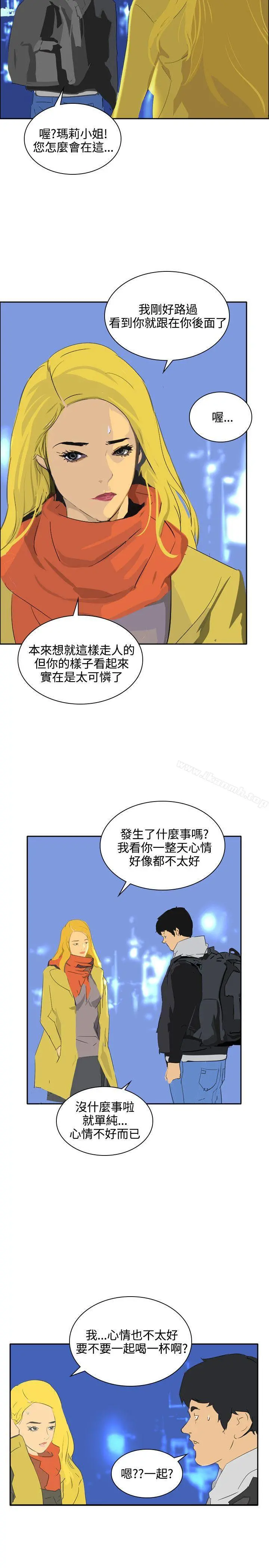 延希(又名美丽蜕变) - 第46话 - page 15