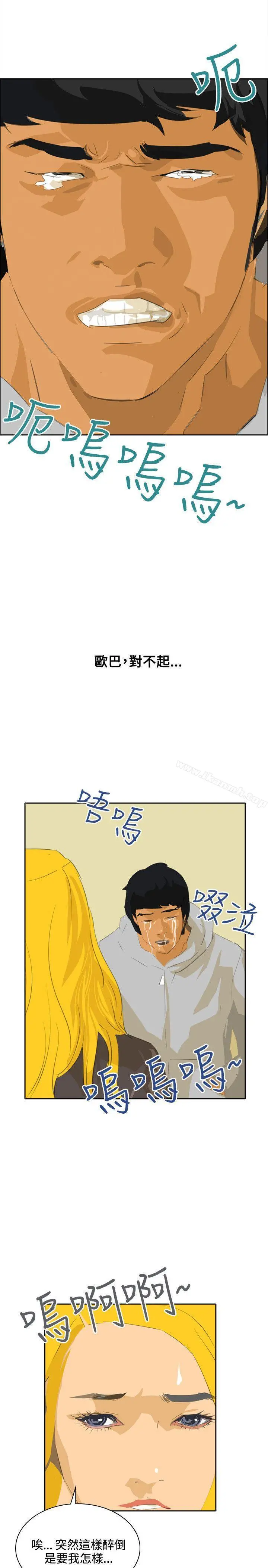 延希(又名美丽蜕变) - 第46话 - page 19