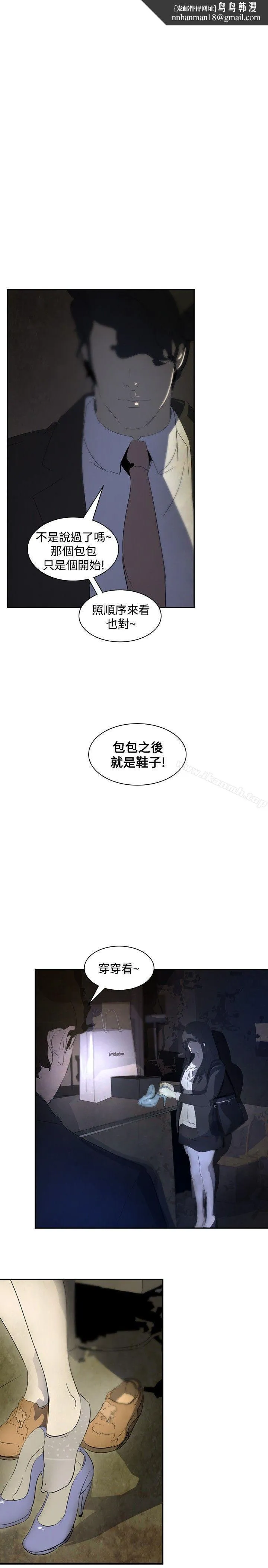 延希(又名美丽蜕变) - 第15话 - page 1