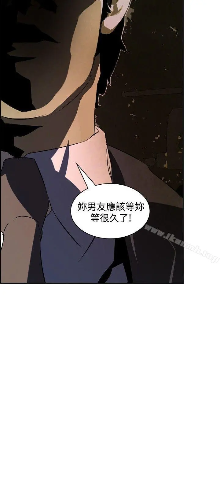 延希(又名美丽蜕变) - 第15话 - page 12