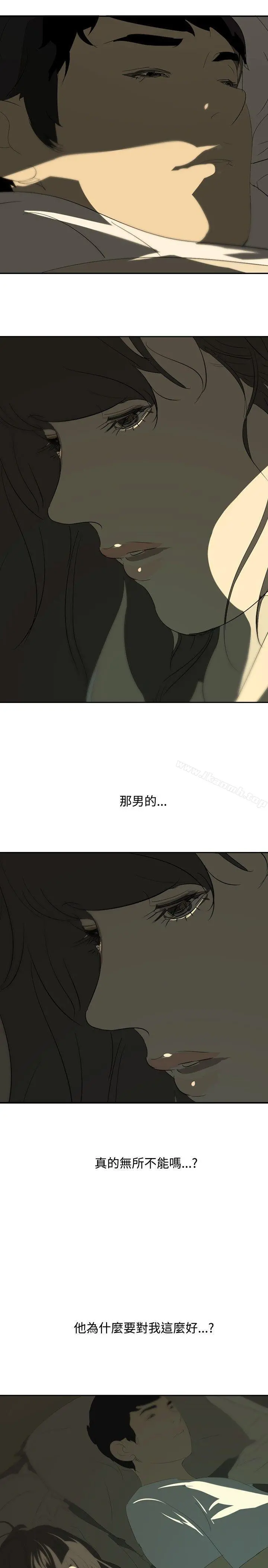 延希(又名美丽蜕变) - 第15话 - page 23