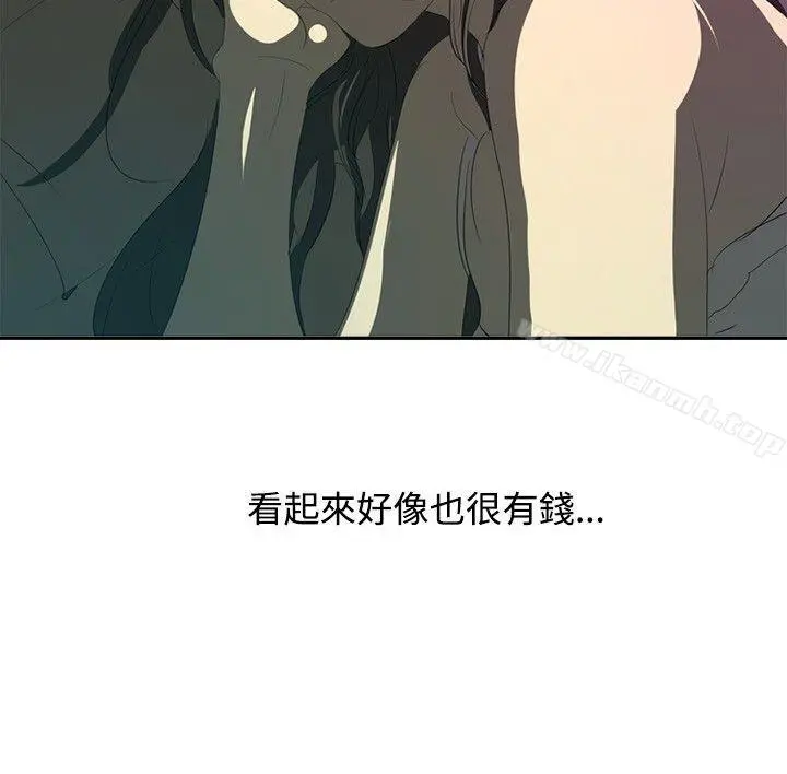 延希(又名美丽蜕变) - 第15话 - page 25