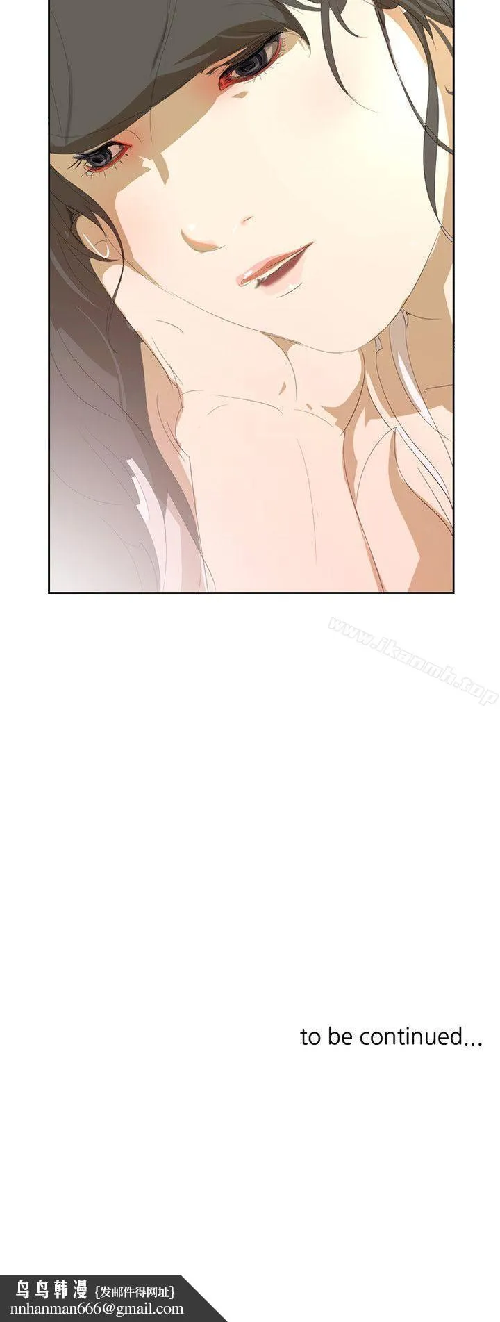 延希(又名美丽蜕变) - 第15话 - page 28