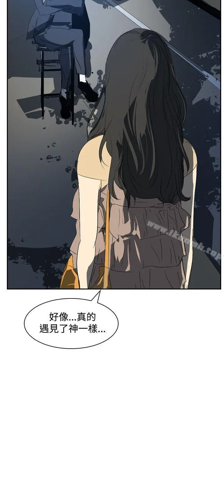 延希(又名美丽蜕变) - 第23话 - page 18