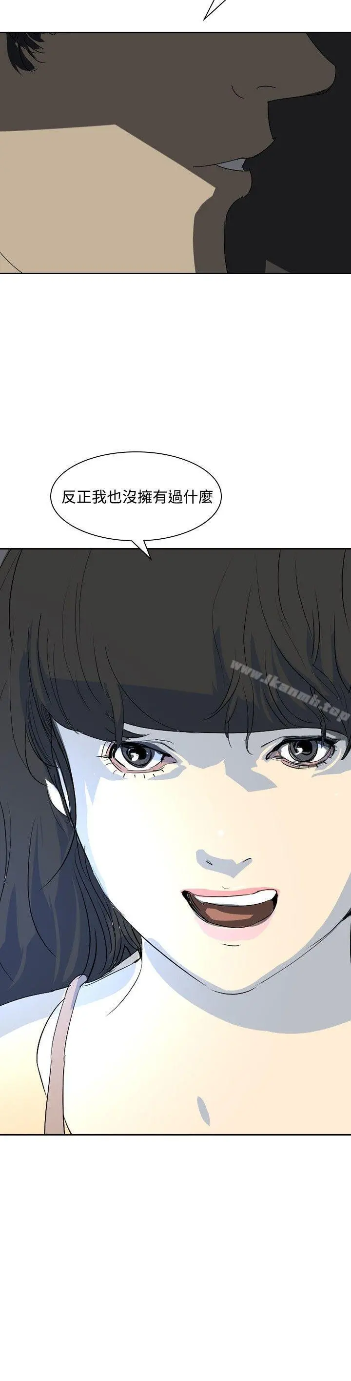 延希(又名美丽蜕变) - 第23话 - page 24