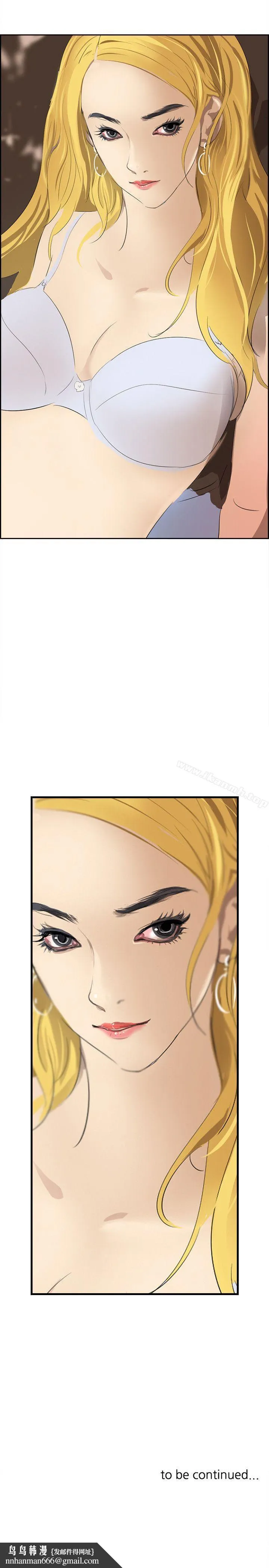 延希(又名美丽蜕变) - 第37话 - page 28