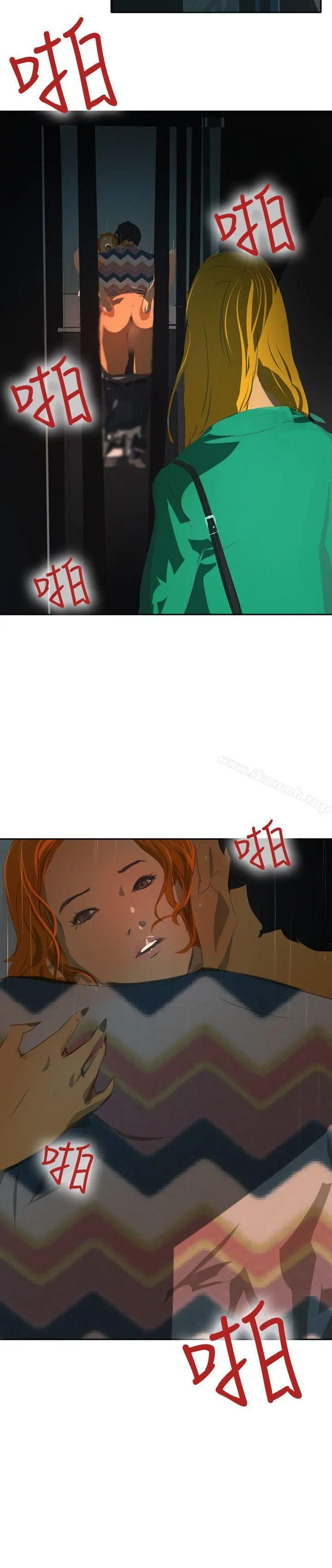 延希(又名美丽蜕变) - 第44话 - page 26