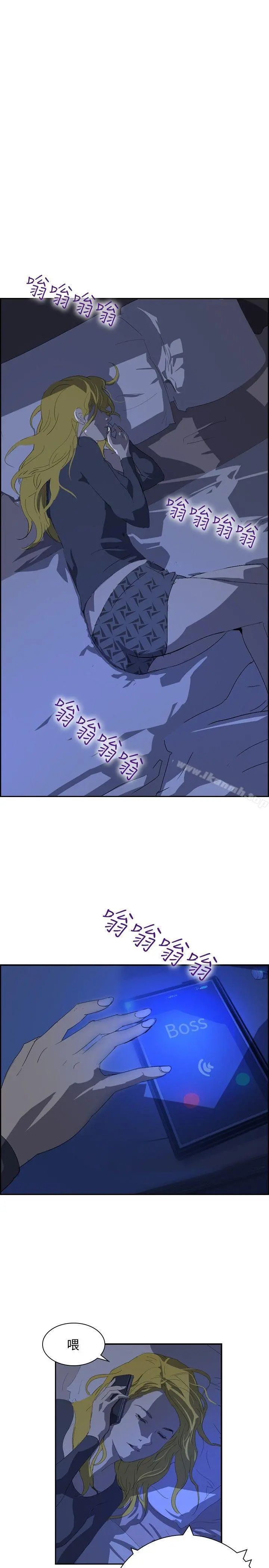 延希(又名美丽蜕变) - 第33话 - page 6