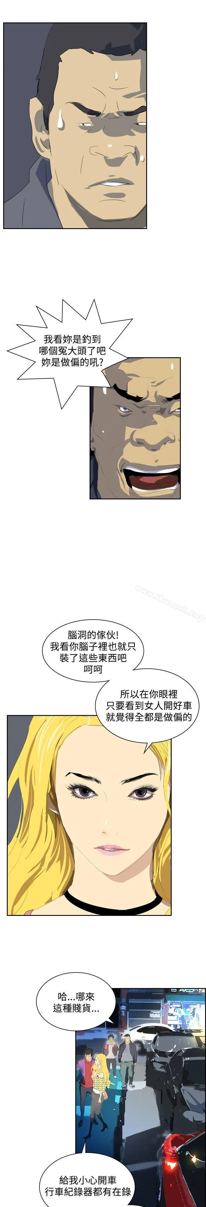 延希(又名美丽蜕变) - 第33话 - page 22