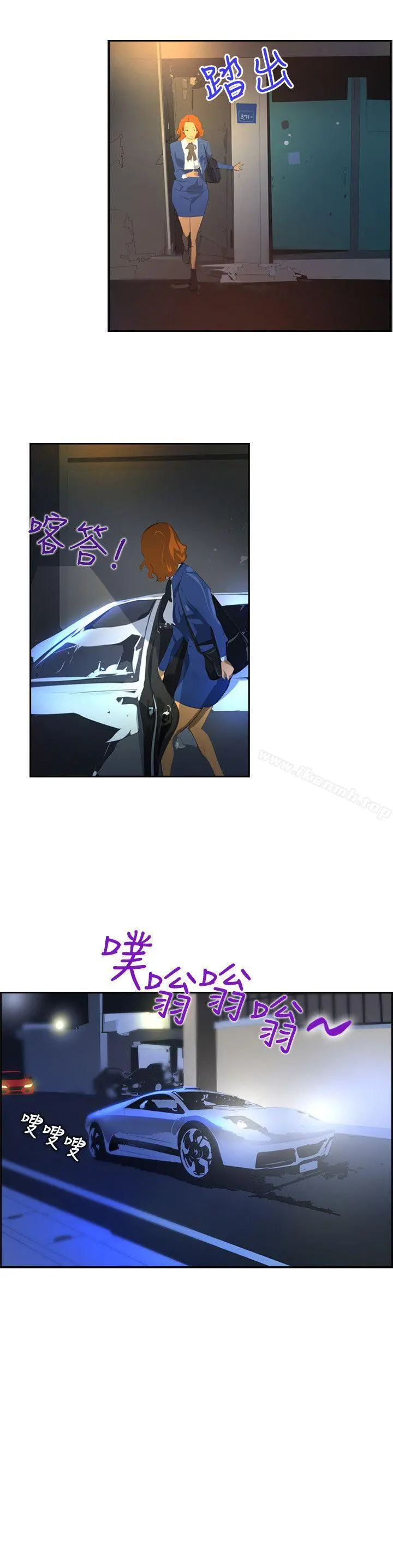 延希(又名美丽蜕变) - 第43话 - page 15