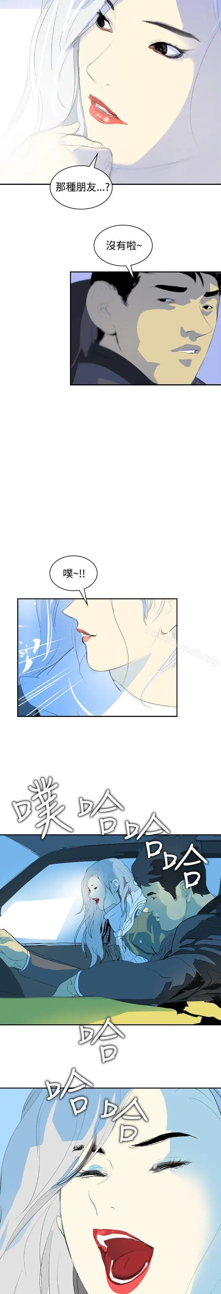 延希(又名美丽蜕变) - 第9话 - page 17