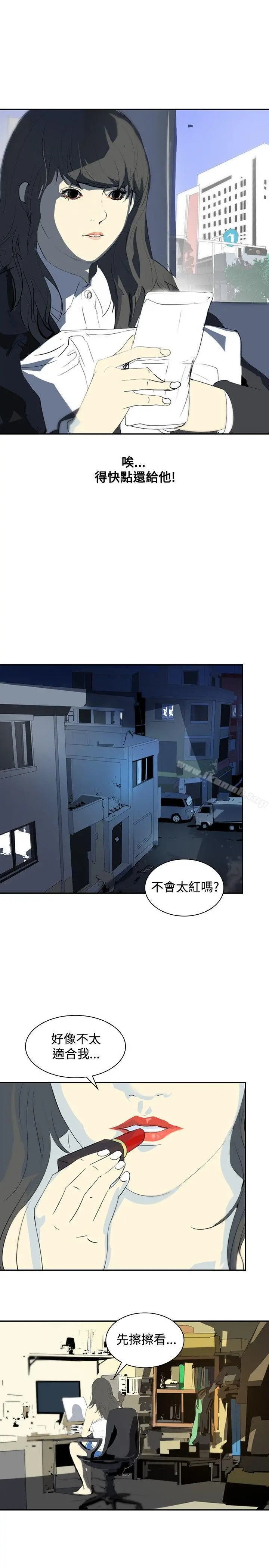 延希(又名美丽蜕变) - 第9话 - page 22