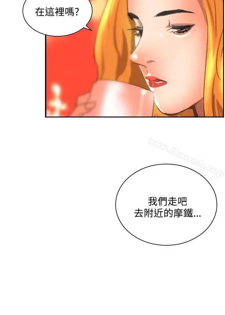 延希(又名美丽蜕变) - 第36话 - page 17