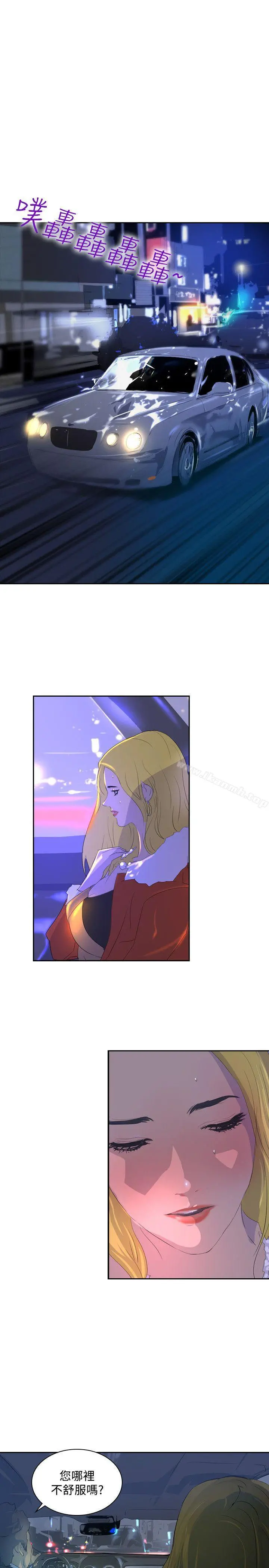 延希(又名美丽蜕变) - 第36话 - page 21
