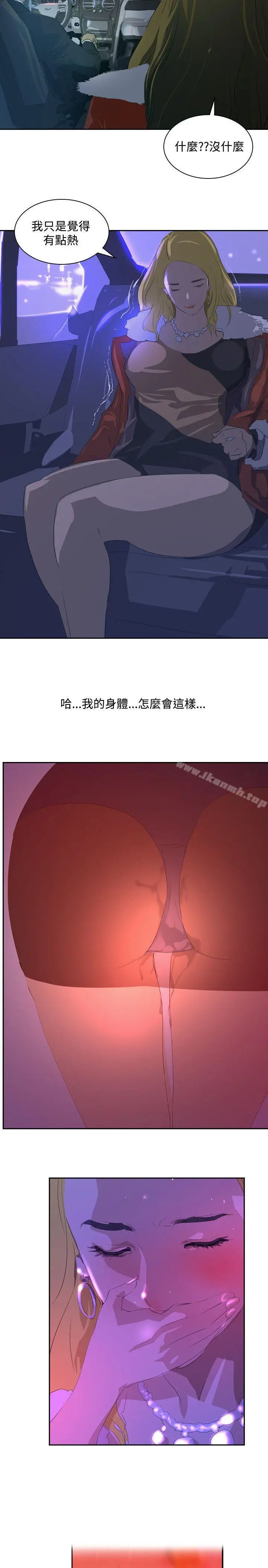 延希(又名美丽蜕变) - 第36话 - page 22
