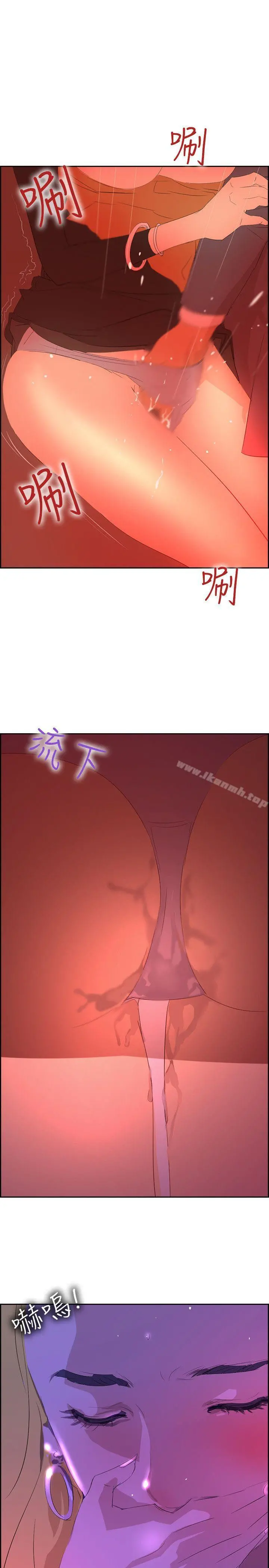 延希(又名美丽蜕变) - 第36话 - page 27