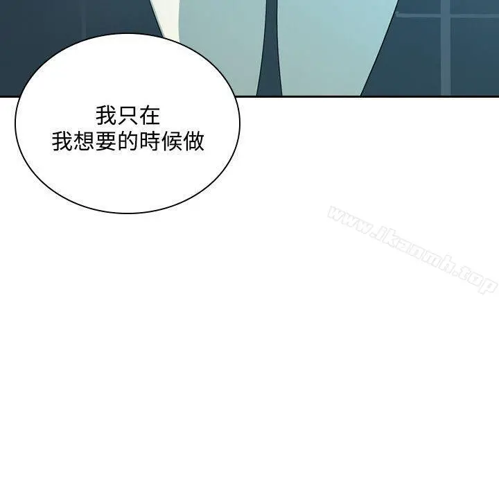 延希(又名美丽蜕变) - 第36话 - page 32