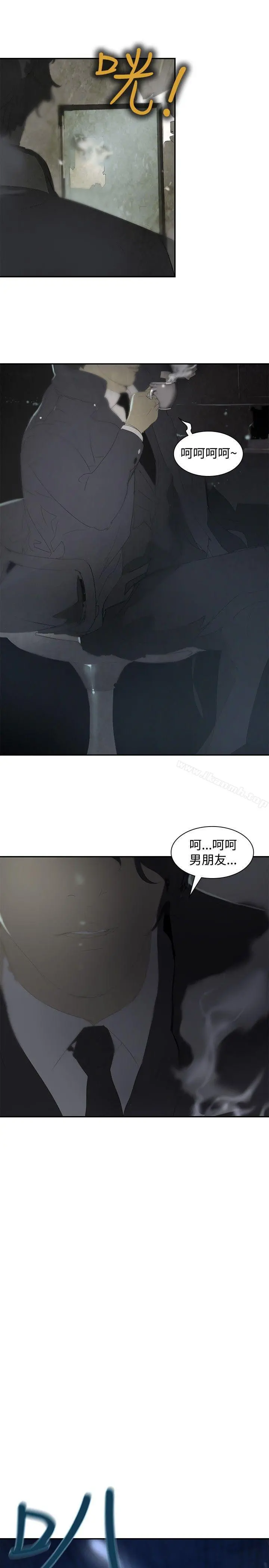 延希(又名美丽蜕变) - 第6话 - page 16