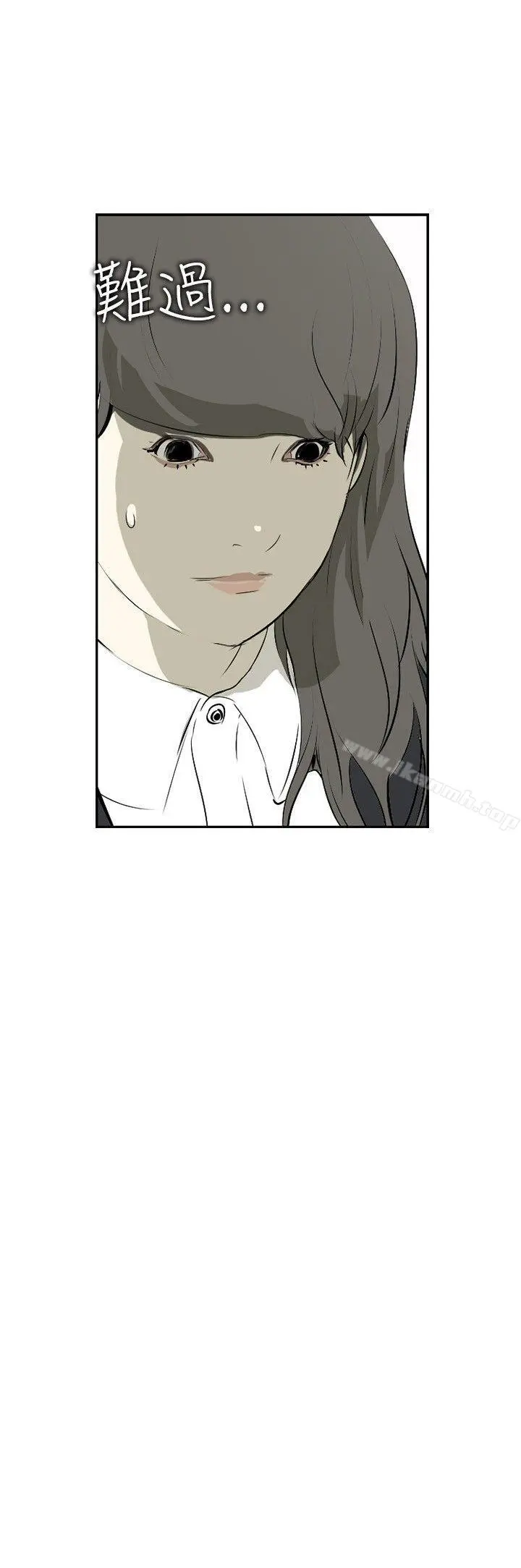 延希(又名美丽蜕变) - 第11话 - page 6
