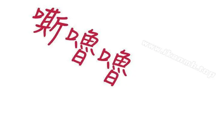 延希(又名美丽蜕变) - 第38话 - page 7