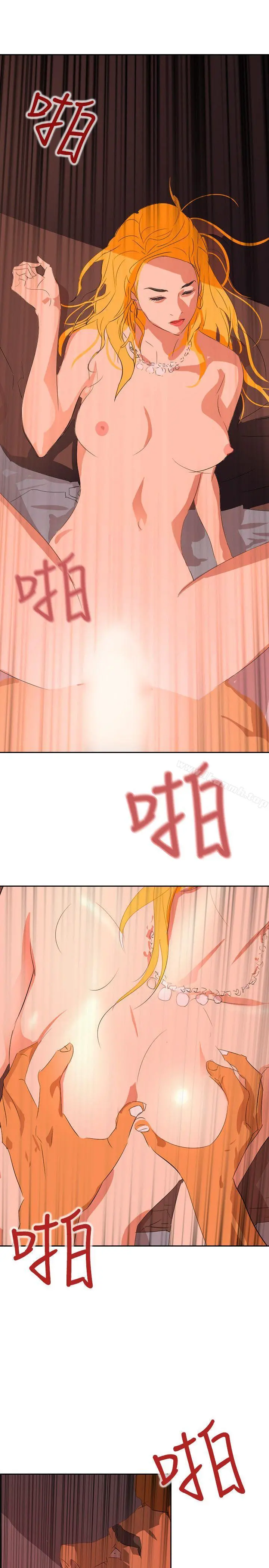 延希(又名美丽蜕变) - 第38话 - page 19