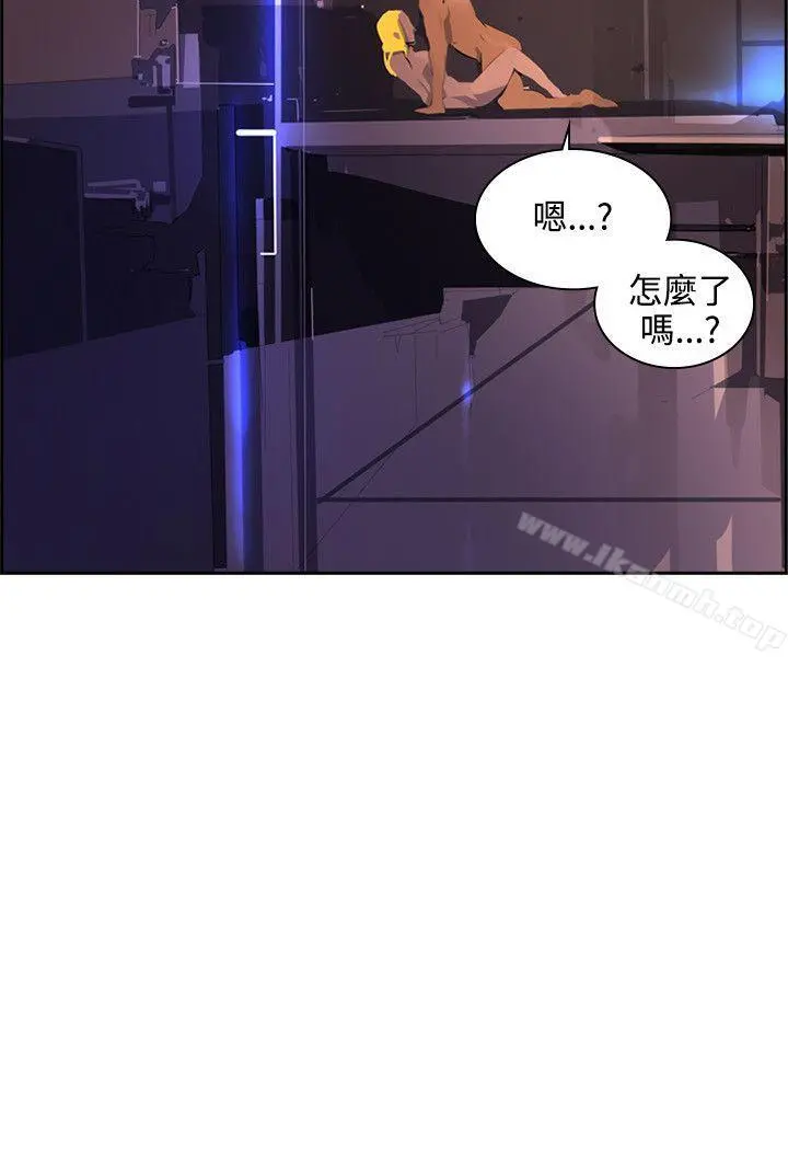 延希(又名美丽蜕变) - 第38话 - page 21