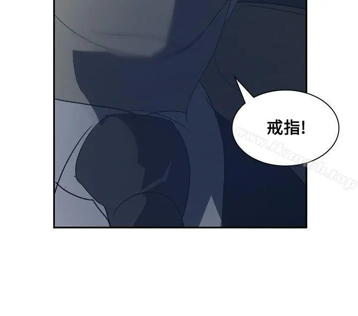 延希(又名美丽蜕变) - 第3话 - page 7