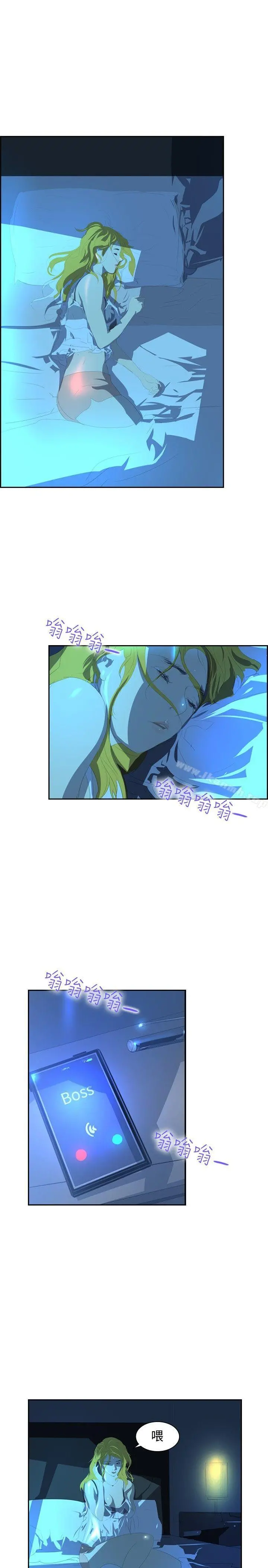 延希(又名美丽蜕变) - 第31话 - page 22