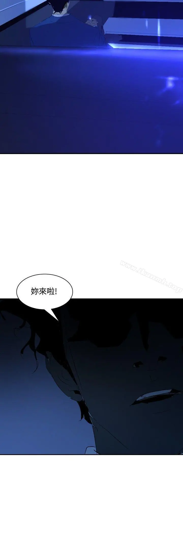 延希(又名美丽蜕变) - 第19话 - page 18