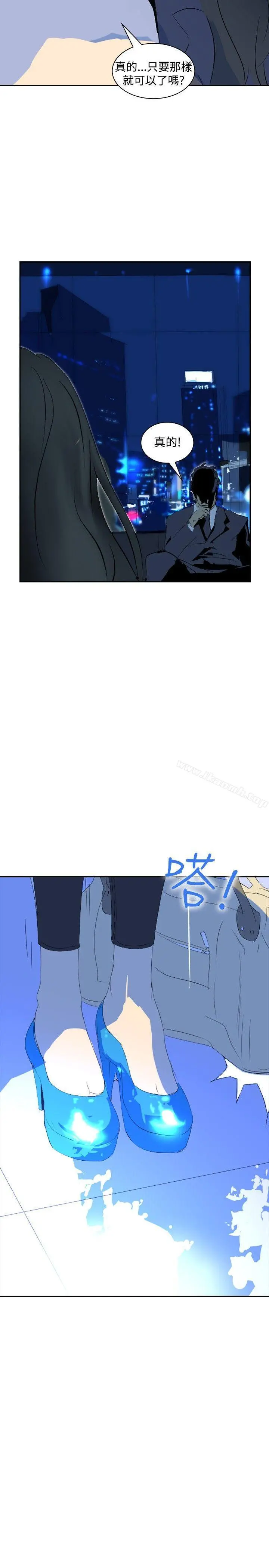 延希(又名美丽蜕变) - 第19话 - page 23