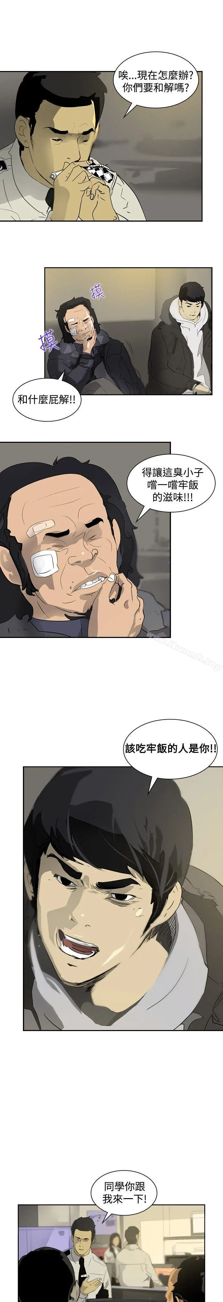 延希(又名美丽蜕变) - 第5话 - page 22