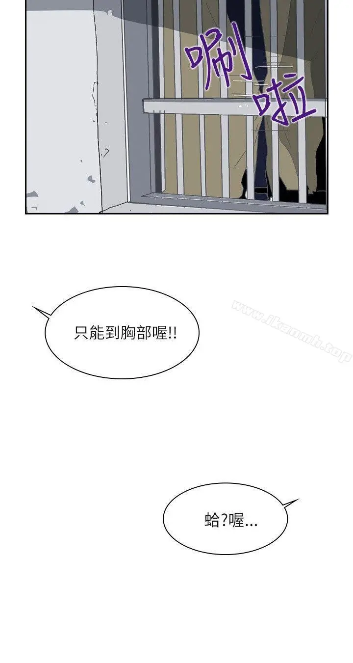 延希(又名美丽蜕变) - 第1话 - page 6