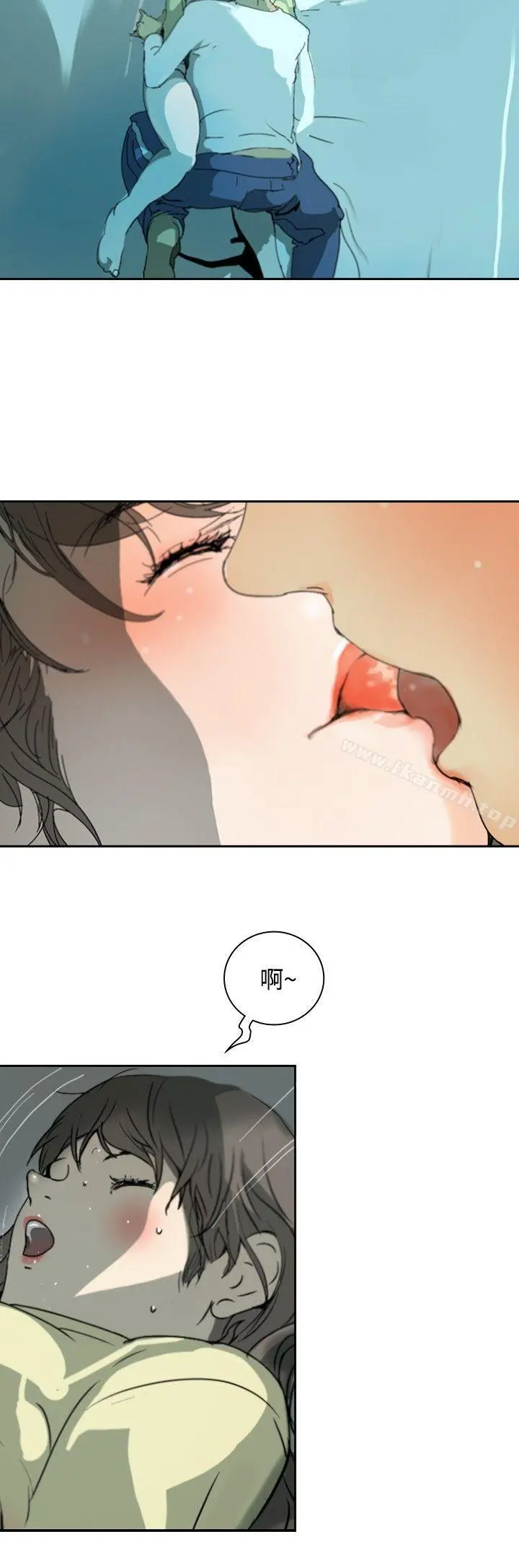 延希(又名美丽蜕变) - 第1话 - page 8