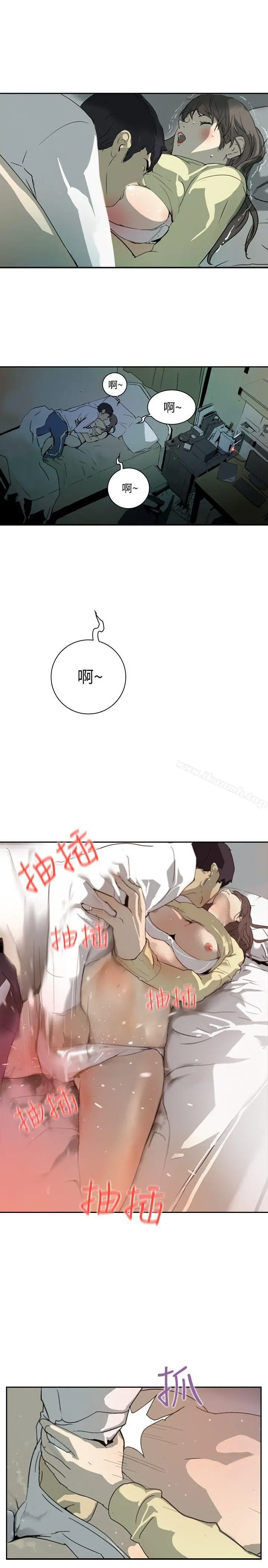 延希(又名美丽蜕变) - 第1话 - page 9