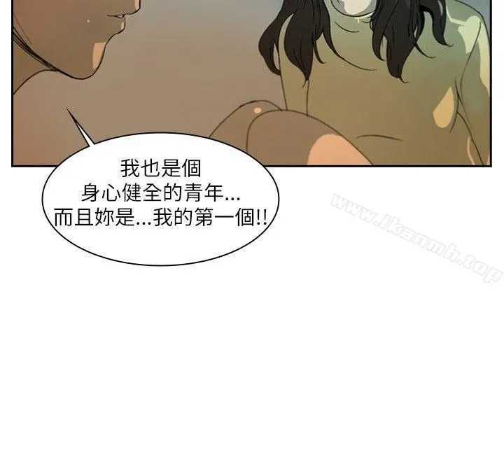 延希(又名美丽蜕变) - 第1话 - page 11