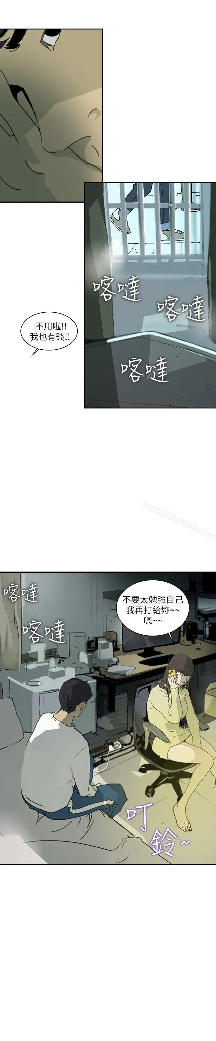 延希(又名美丽蜕变) - 第1话 - page 17