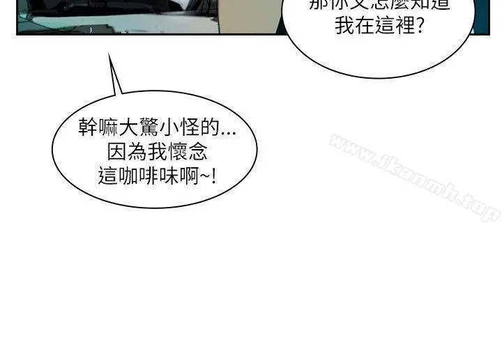 延希(又名美丽蜕变) - 第1话 - page 26