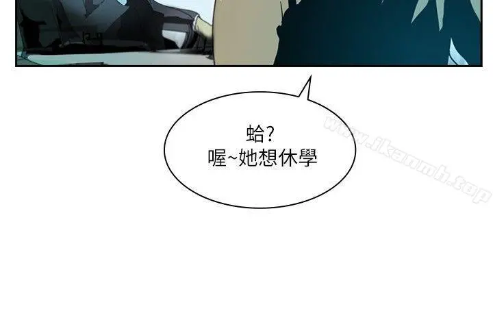 延希(又名美丽蜕变) - 第1话 - page 32