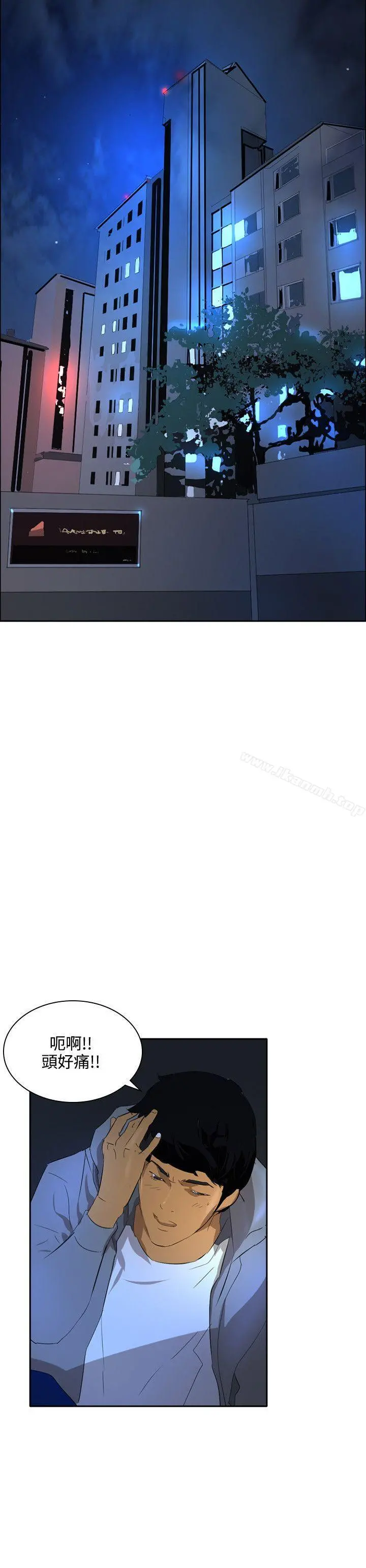 延希(又名美丽蜕变) - 最终话 - page 3