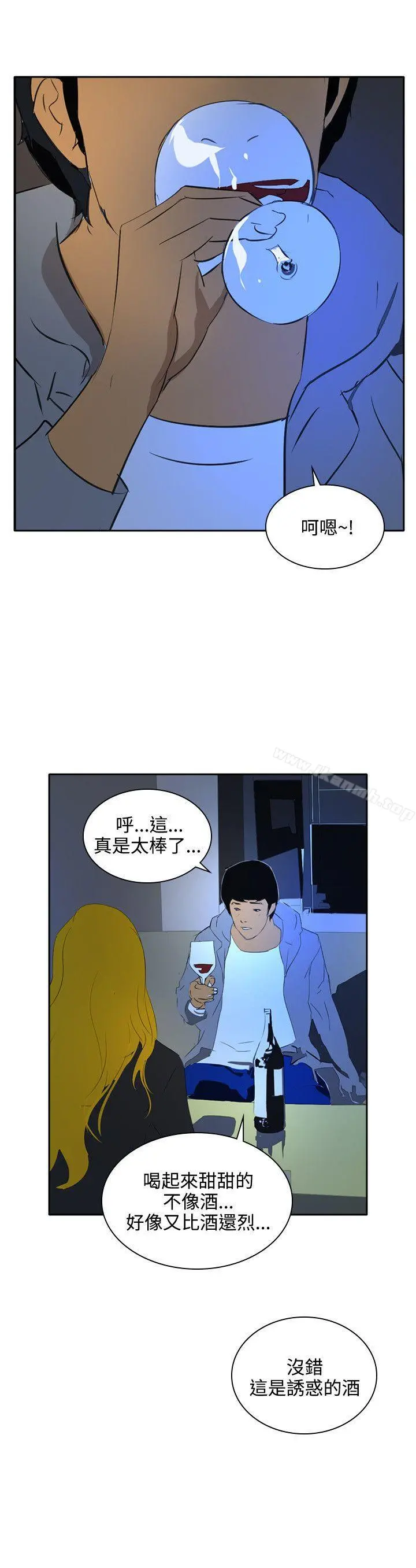 延希(又名美丽蜕变) - 最终话 - page 5