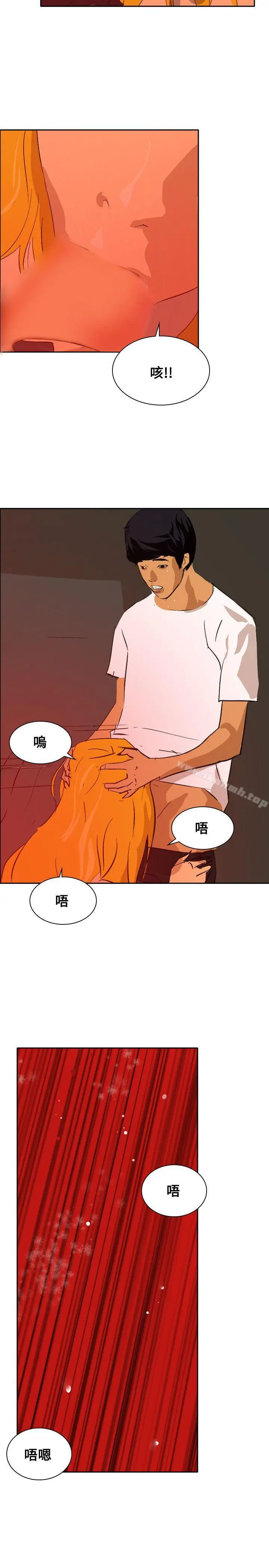 延希(又名美丽蜕变) - 最终话 - page 18