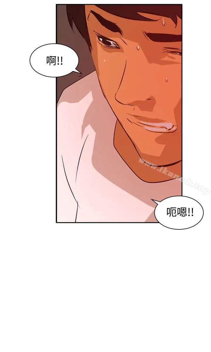 延希(又名美丽蜕变) - 最终话 - page 19