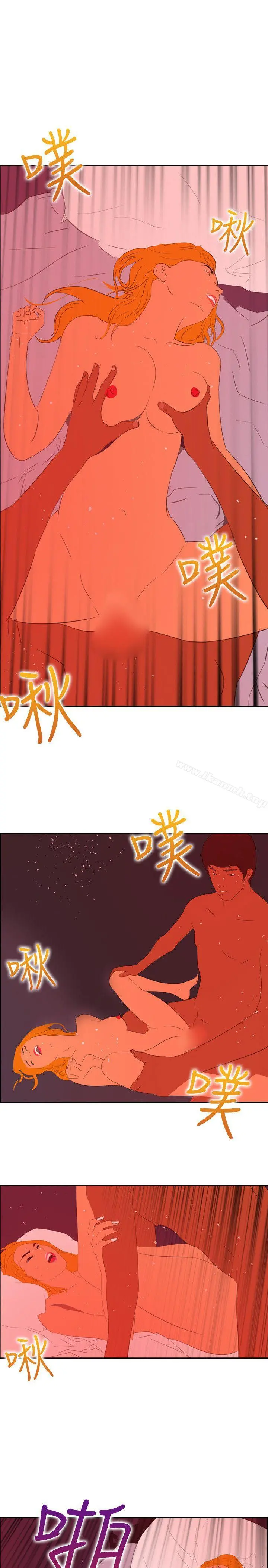 延希(又名美丽蜕变) - 最终话 - page 29
