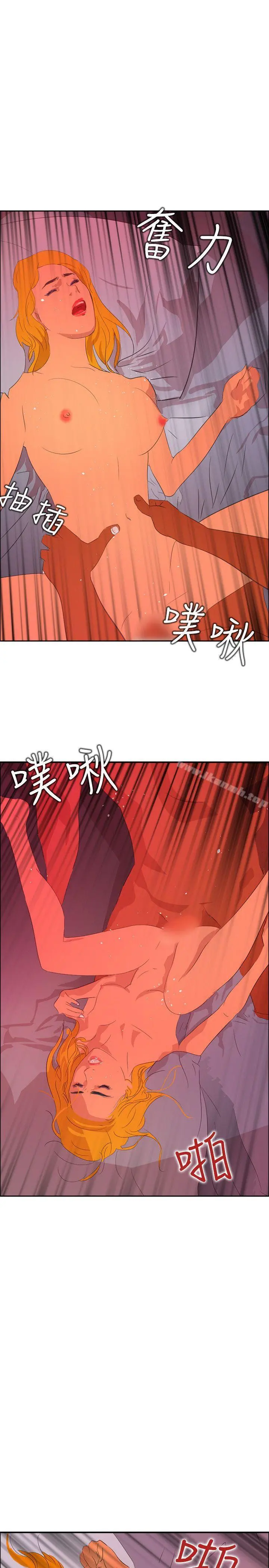 延希(又名美丽蜕变) - 最终话 - page 32